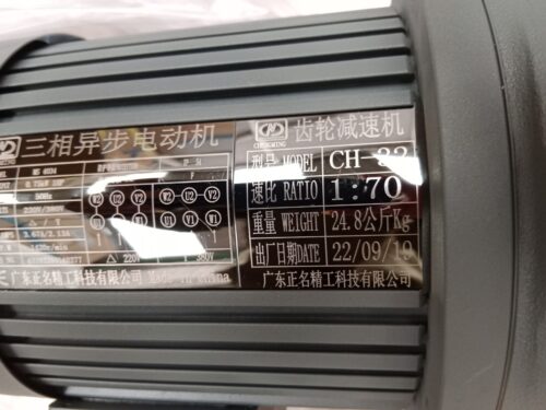 Motor Giảm Tốc Chengming 0.75Kw (1Hp) Chân Đế 1/70(20v/p)