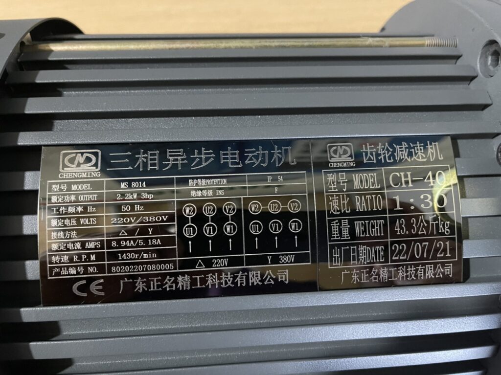 Motor Giảm Gốc Chengming 2.2Kw (3Hp) 1/30 (50v/p) Chân Đế