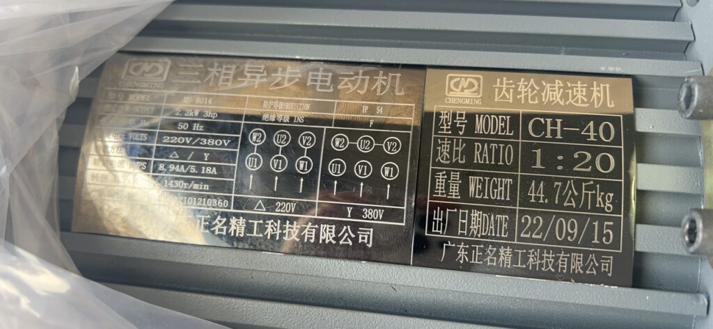 Motor Giảm Tốc Chengming 2.2Kw (3Hp) 1/20 Chân Đế