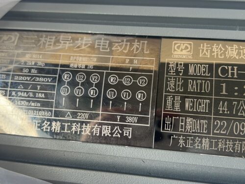 Motor Giảm Tốc Chengming 2.2Kw (3Hp) 1/20 Chân Đế